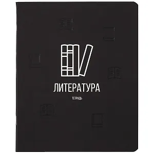 Тетрадь предметная в линейку Listoff, "Scientific. Литература", 48 листов