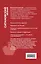 Если б я был русский царь. Советы Президенту. 4-е издание — 2822947 — 2