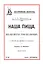 Наша пища Как надо питаться чтобы быть здоровым (2 изд) (м) Петерсон — 2648987 — 1