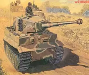 ЗВ Танк Tiger I Late Production w/Zimmerit (7203) (1:72) (коробка) — 2304488 — 1