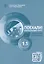 Поехали! Русский язык для взрослых. Начальный курс. Рабочая тетрадь. Часть 1.1 — 3042030 — 3
