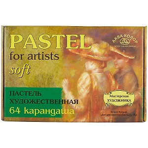 Пастель мягкая сухая, «Мастерская художника», 64 цвета