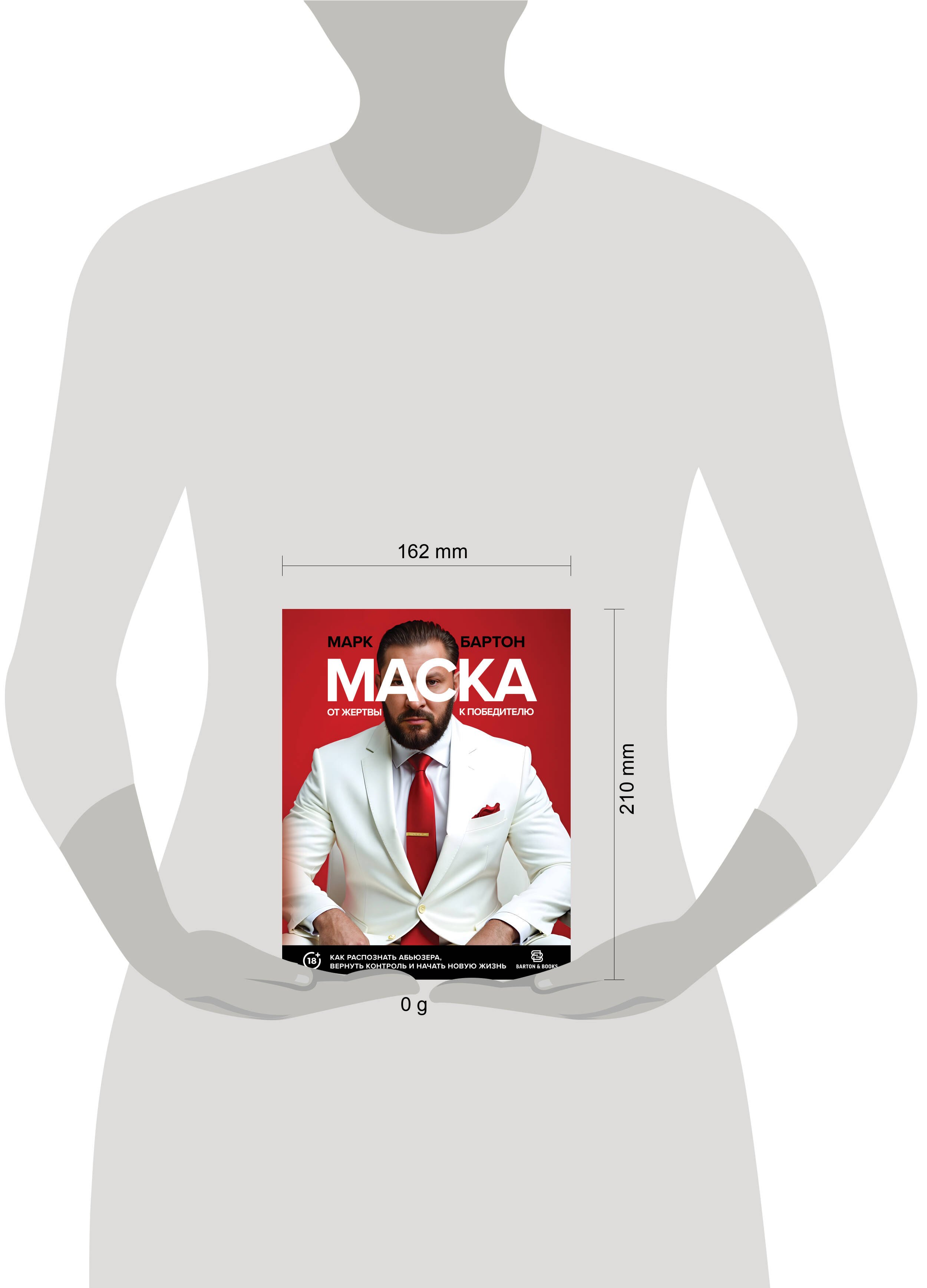 Изображение бумажной книги