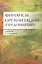Финансы организаций (предприятий) Учебник (5 изд) (ЗФРУ) Колчина — 2554363 — 1