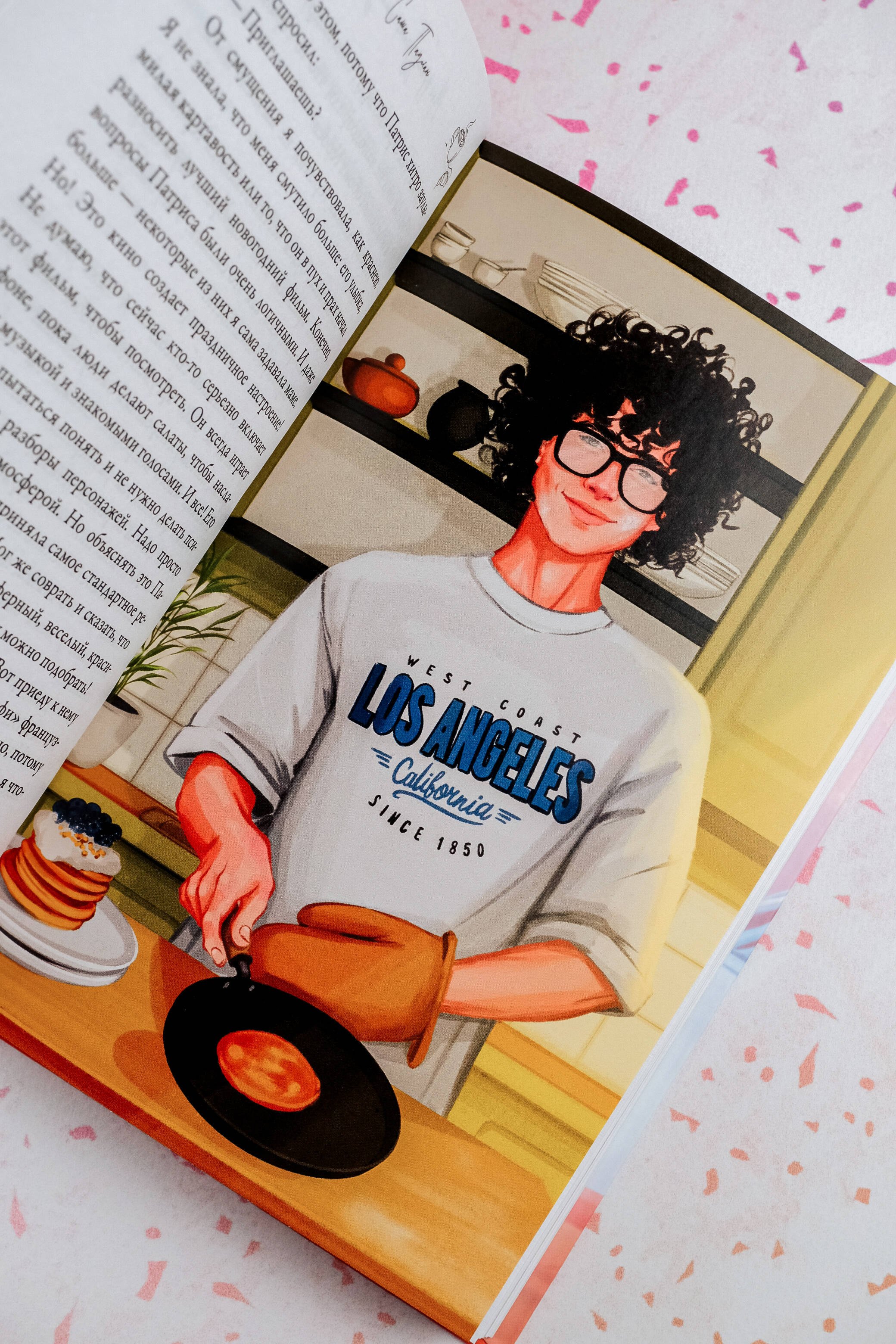 Изображение бумажной книги