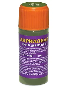 Краска для моделей, ЗВЕЗДА, №19, светло-зелёная, акриловая