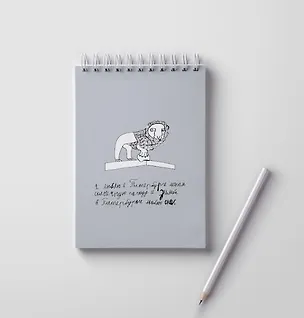 Блокнот Я люблю в Питебурге, А5 (15*21 см), обложка картон, листы - бумага 2985171