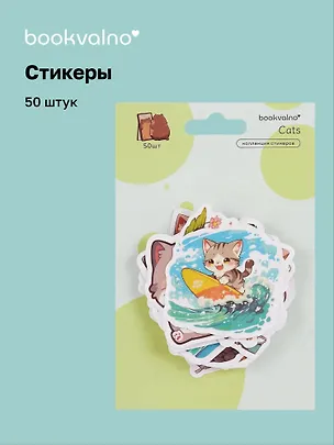 Набор стикеров Котики 3 3078627