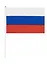 Флаг России ручной, полотно 20*30 см, с флагштоком — 2976492 — 1