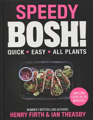 Книга Speedy Bosh ()