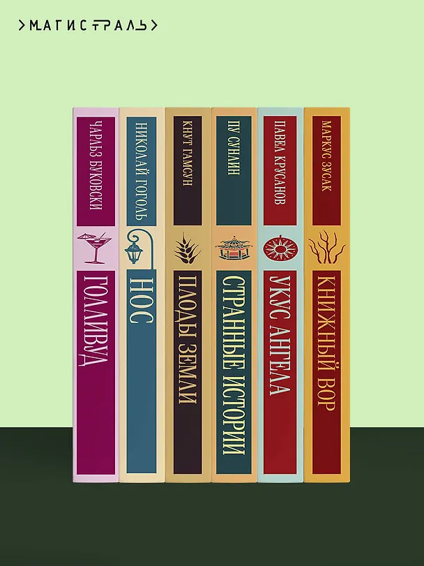 Книга Великий Гэтсби (Френсис Скотт Фицджеральд) — 13