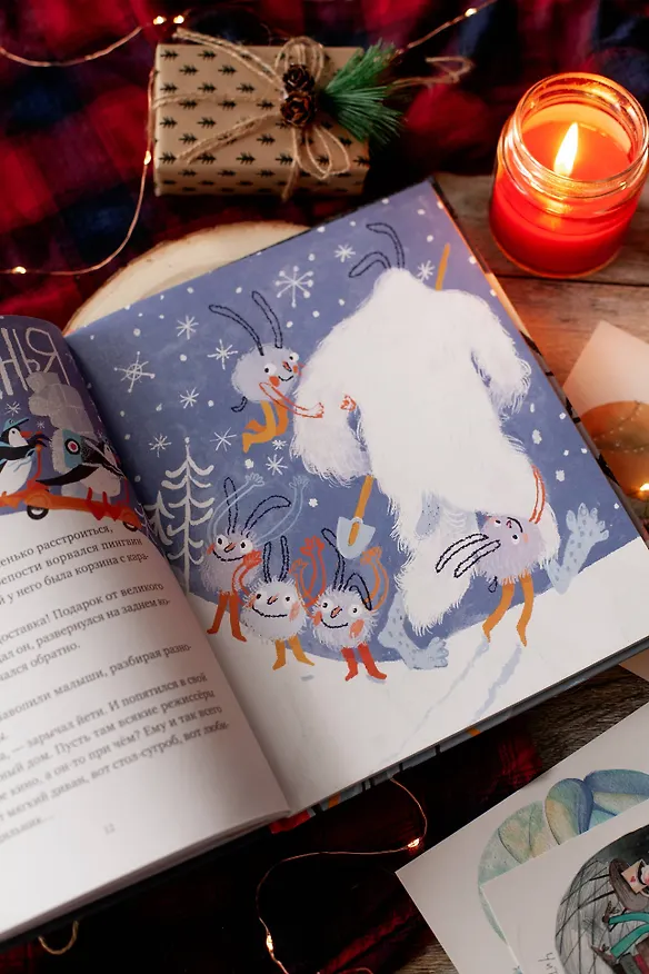 Книга Йети, камера, мотор! Новогодняя киносказка с трюками и спецэффектами (Валентина Дегтева) — 11