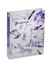 Тетрадь на кольцах в клетку Hatber, "Рисунки чернилами", 240 листов