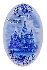ГС Магнит под гжель жесть Москва Собор Василия Блаженного 7*4,5 см (544567)