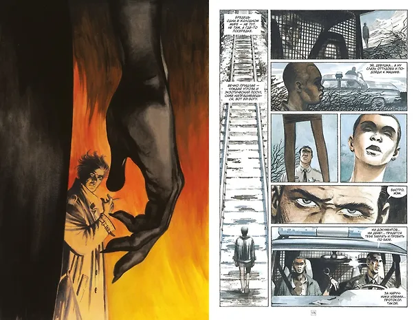Джон Константин. Hellblazer. «Хоррорист» и другие истории. Лучшее 2906428 — 6