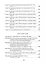 Спор об Имени Божием и судьба России — 3171825 — 3