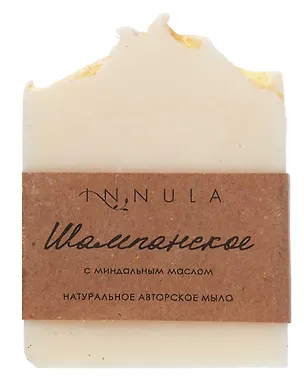 Мыло ручной работы (Шампанское) (85г) (Шамп1) 3105140