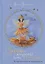 Секреты искусства быть счастливой. Психологический практикум — 2804074 — 1