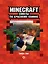 Советы по красному камню. Неофициальное издание Minecraft — 2939549 — 1