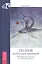 Теория небесных влияний. Человек, Вселенная и тайны космоса — 2425473 — 1