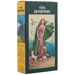 Таро Аввалон, Таро Ленорман AVRUS127