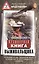 Кулинарная книга выживальщика. Остаться в живых: в лесу, в пустыне, на берегу. Разводим огонь, добываем воду, готовим еду в экстремальных условиях. — 2613026 — 1