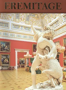 Eremitage. Брошюра на немецком языке