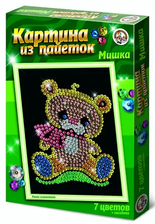 Картина из пайеток. Мишка. -Украина: Данко-Тойс, (Креативное творчество). ПМ-04-09 458963 410266