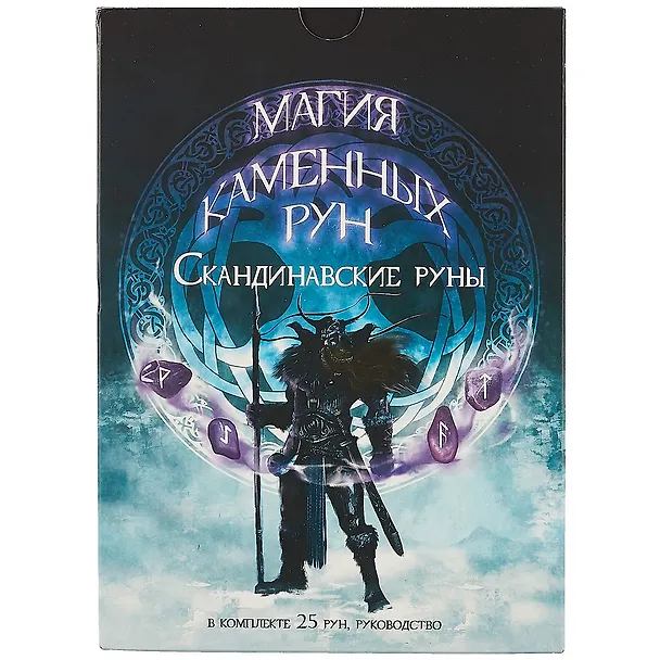Книга Скандинавские руны из красного агата () — 2