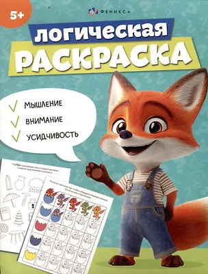 Книга арт. 69617 5 ЛЕТ (К. Моисеева)