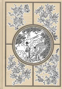 Японская поэзия