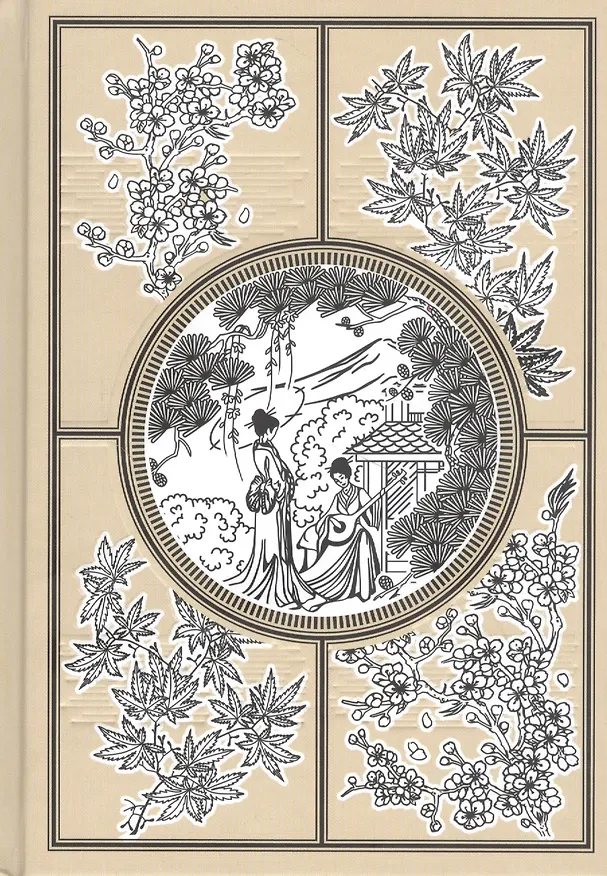 Книга Японская поэзия () — 1