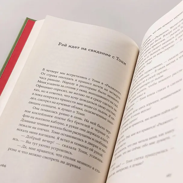 Книга Операция "Барбадосса" (Майк Логинов) — 6