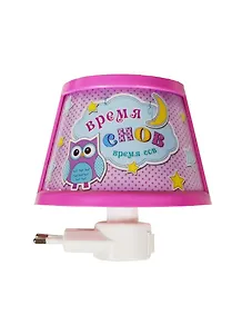 Ночник Сова время снов (10х11) (880827)