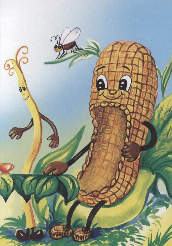 Книга Пузырь, соломинка и лапоть () — 3