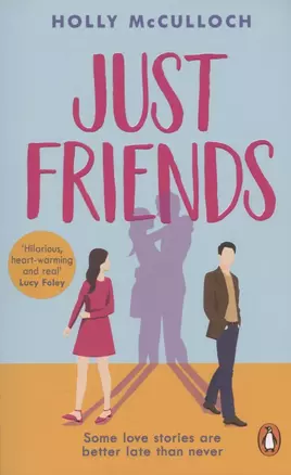 Just Friends — 2872521 — 1