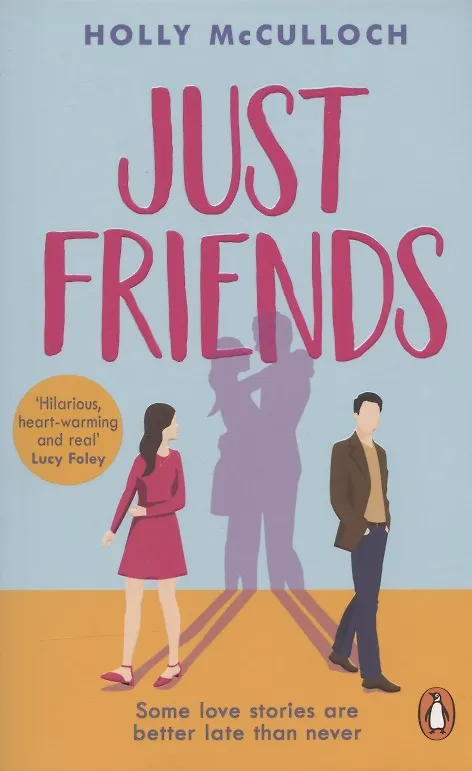 Книга Just Friends () — 1
