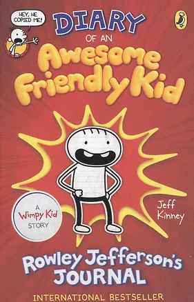 Книга Diary of an Awesome Friendly Kid (Jeff Kinney, Джефф Кинни)