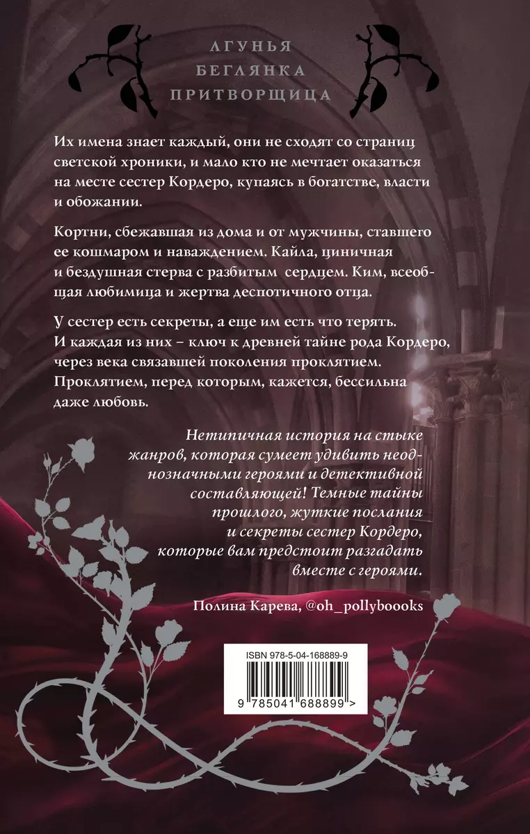 Интернет-магазин книг «Читай-город»