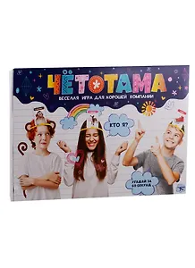 Игра настольная Тарантинки.Чётотама