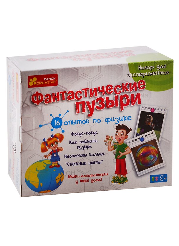 Большие наборы научных игр - Фантастические пузыри 2792564 — 1