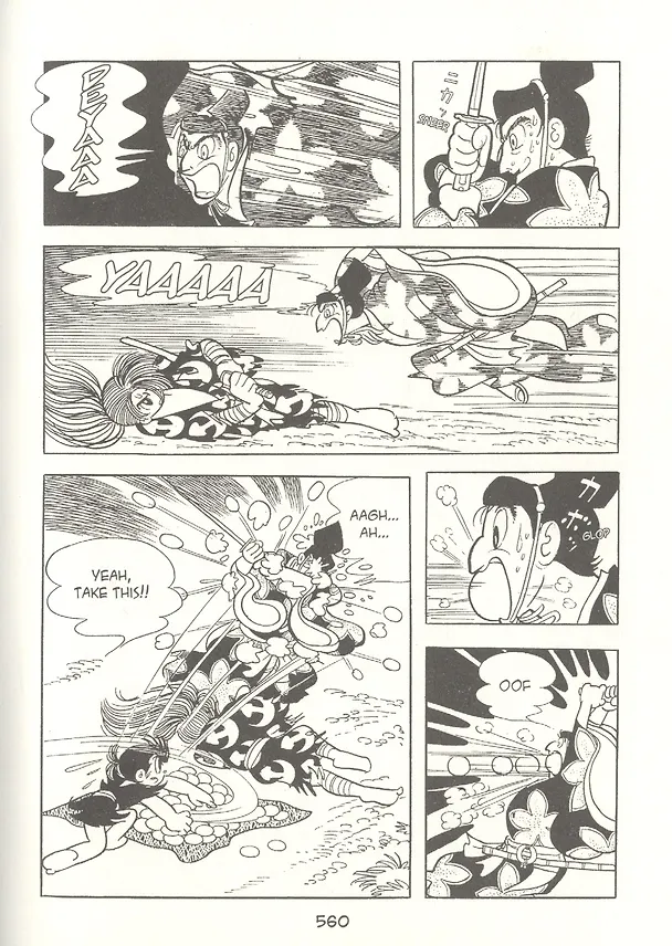 Книга Dororo (Осаму Тэдзука) — 4
