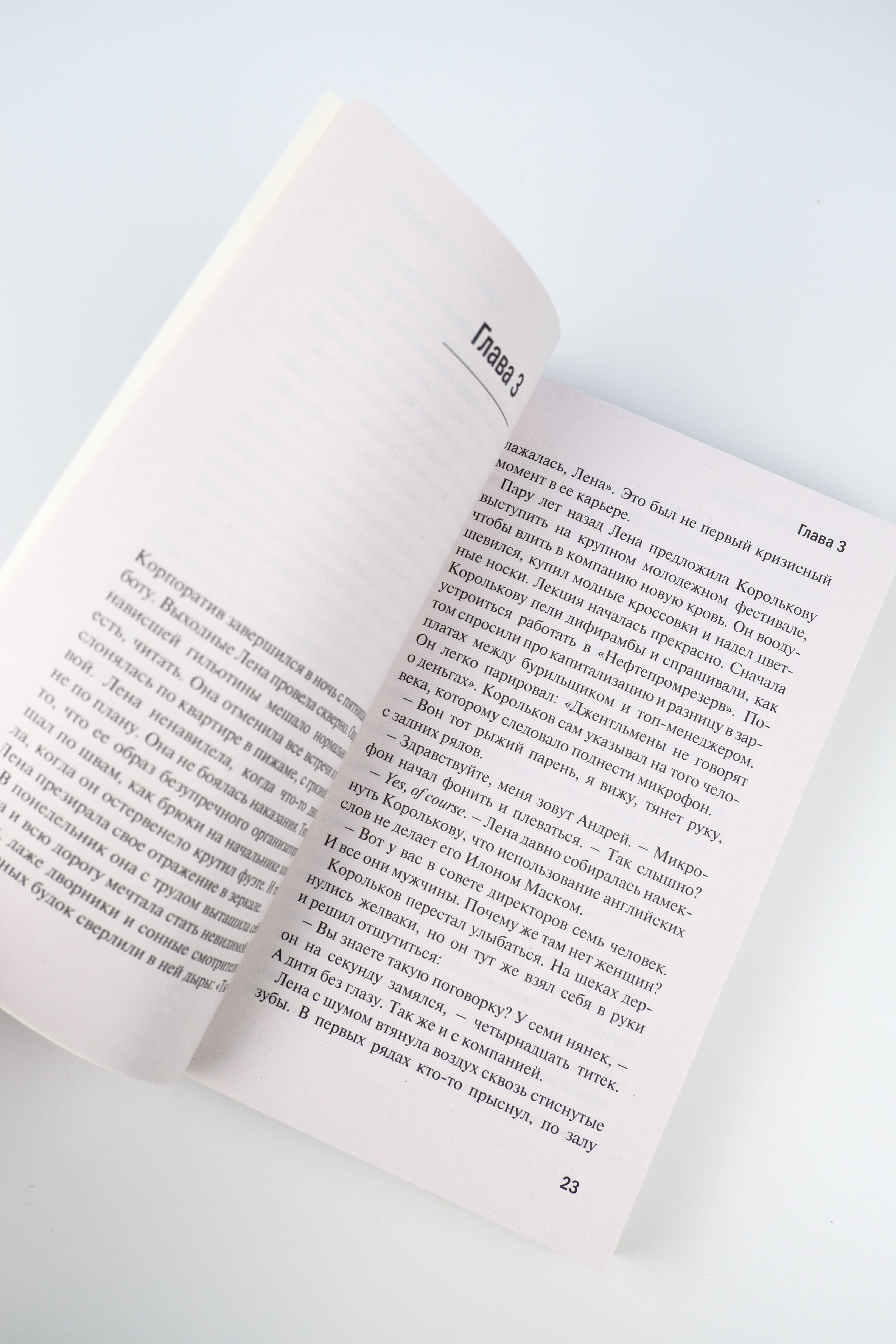 Изображение бумажной книги