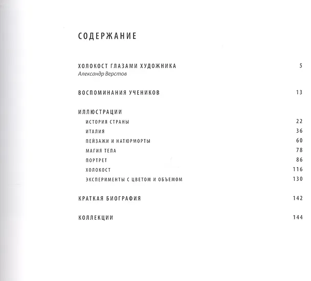 Книга Леонид Кривицкий () — 2