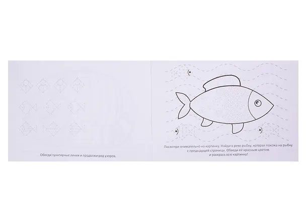 Книга Набор прописей для детей 6-7 лет (комплект из 6 книг) () — 3