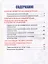 Русский язык. Комплексный тренажер. Интерактивные задания. 1 класс — 3004400 — 2