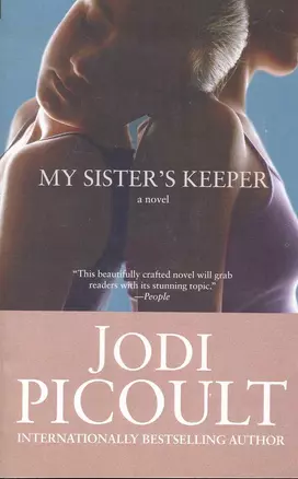 My Sister's Keeper / (мягк). Picoult J. (Британия) — 2232897 — 1