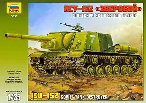 Сборная модель ЗВЕЗДА, Самоходное орудие, ИСУ-152, Зверобой, 1:35