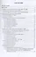 Механическое оборудование углеобогатительных фабрик. Учебное пособие — 2860223 — 2