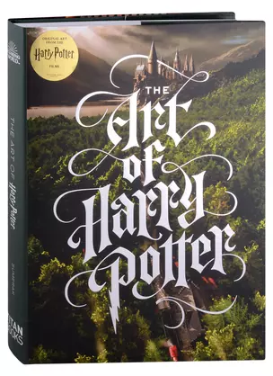 The Art of Harry Potter — 2890780 — 1